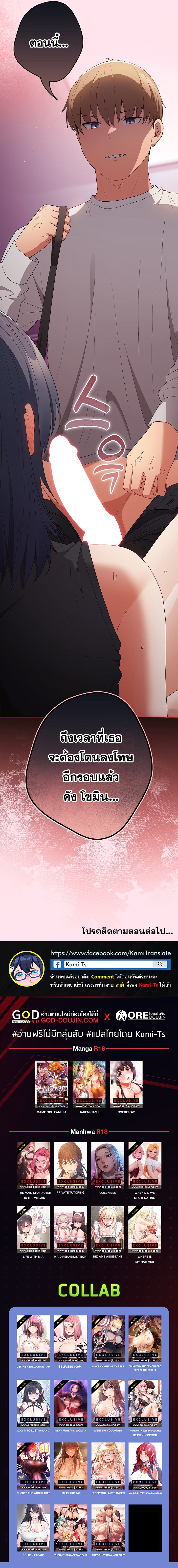 Doujin-Lc- อ่าน โดจิน มังฮวา เกาหลี ญี่ปุ่น จีน แปลไทย That's Not How It's Done ตอนที่ 1 2 3 4 5 6 7 8 9 10 11 12 13 14 ฟรี ไม่มีโฆษณา อ่าน โดจิน Manhwa เกาหลี ญี่ปุ่น จีน เรามีครบ คัดมาให้เน้นๆ โดจิน 18+ รับประกันความฟินโดย  Doujin Lc